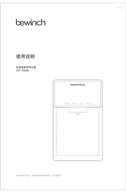 lexy 莱克 R508L